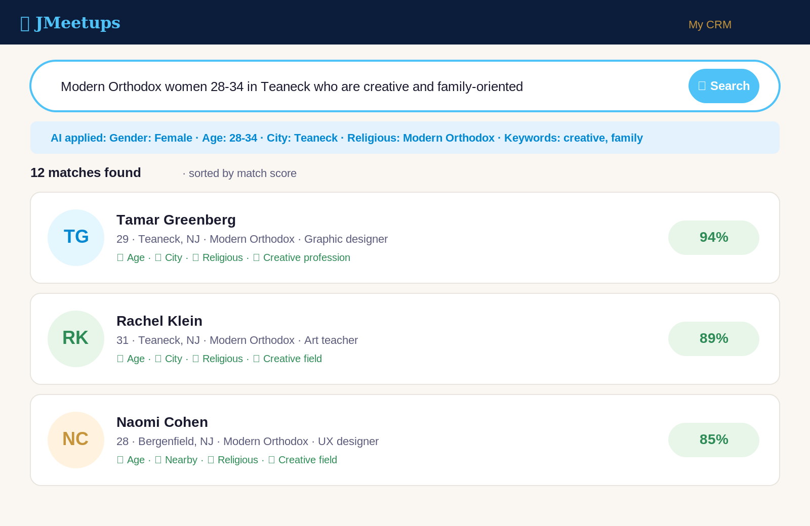 AI Smart Search screenshot