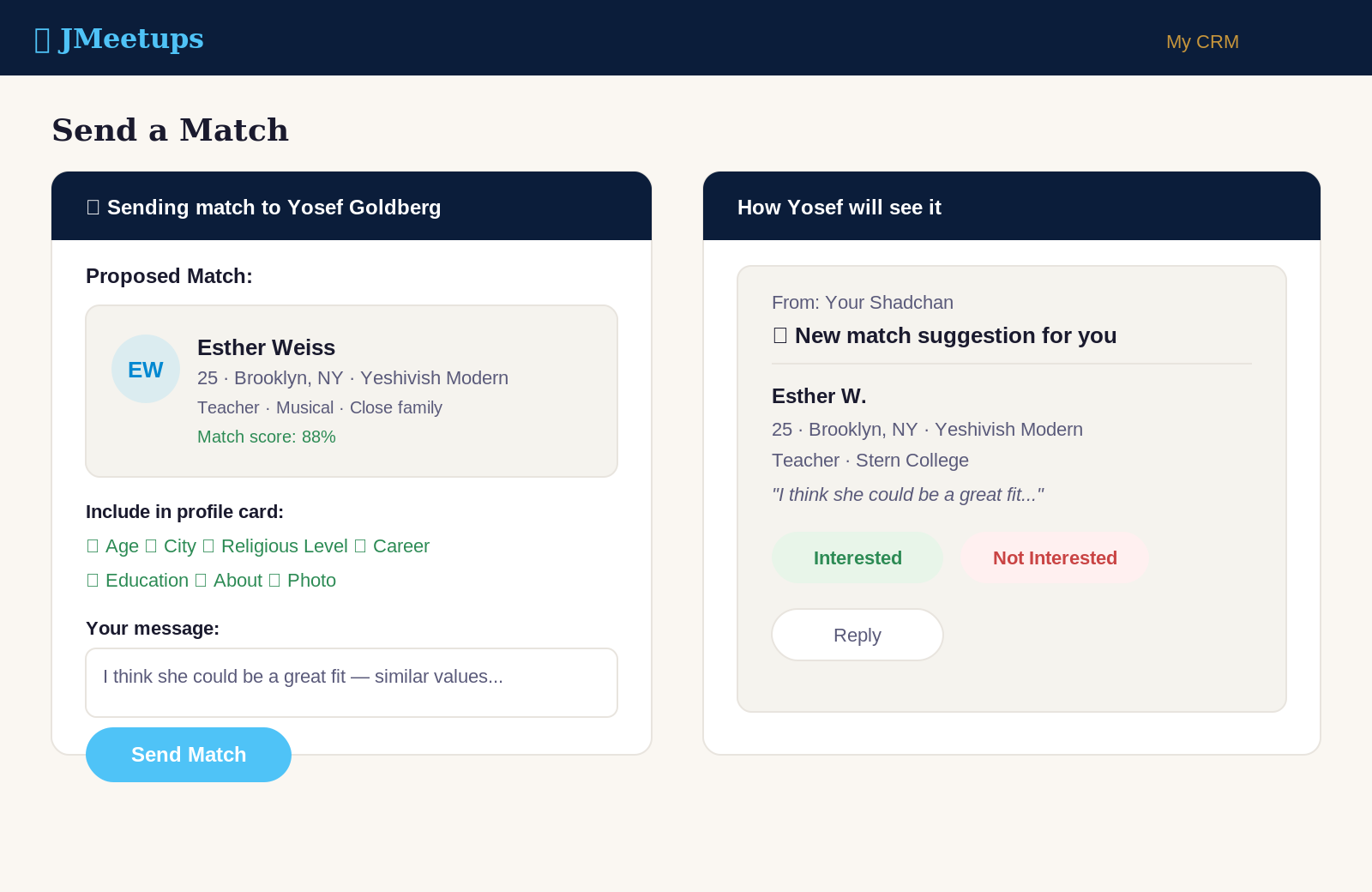 Send Match screenshot