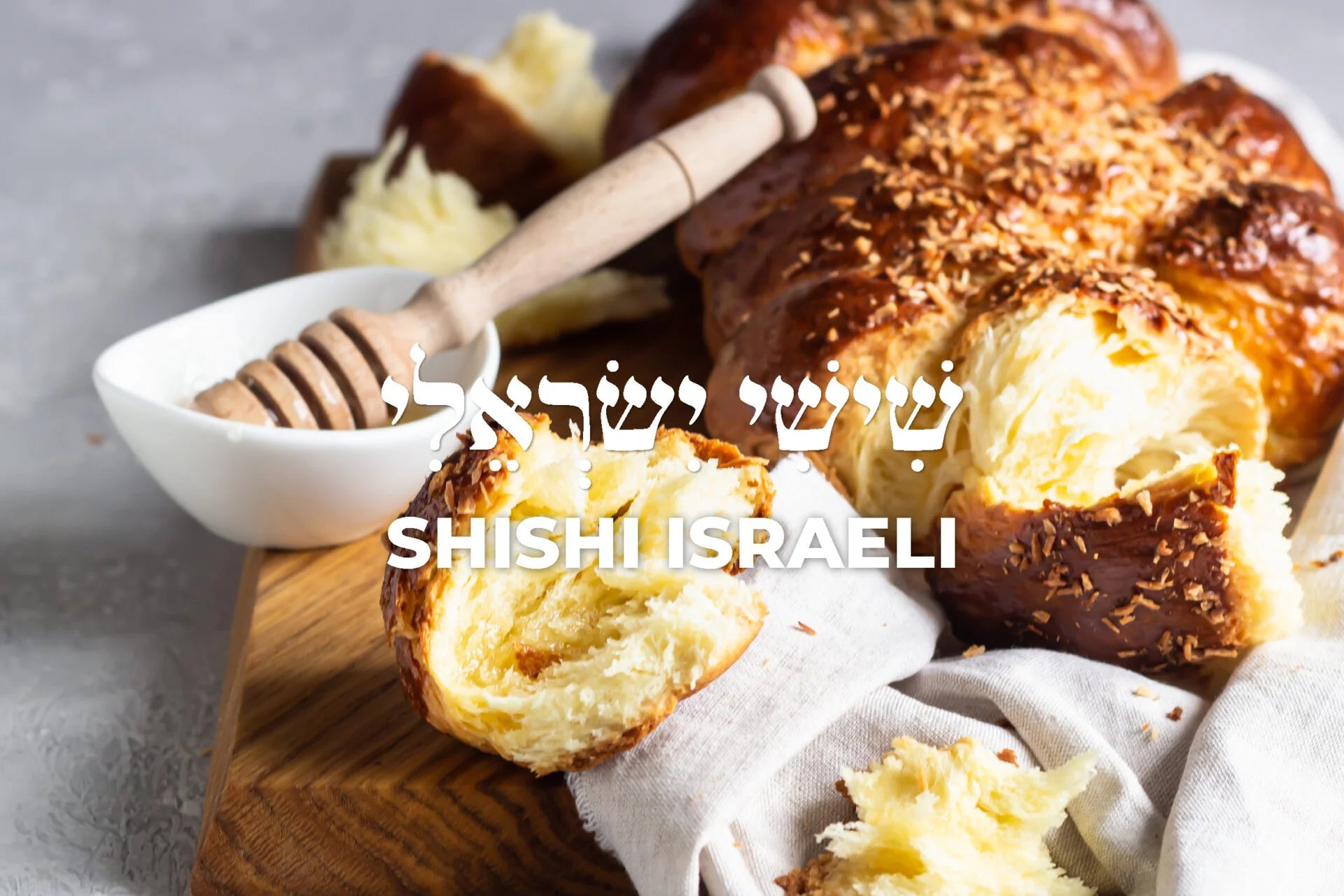 Community Shabbat Dinner