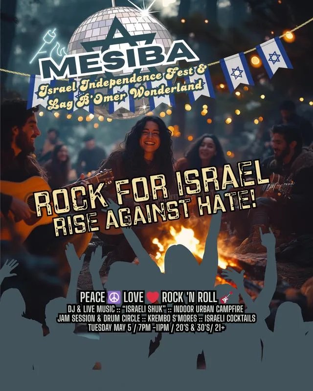 Mesiba :: Israel Independence Fest & Lag B'Omer Wonderland