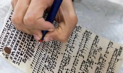 Young JW3 x Queer Yeshiva: Tea and Talmud